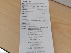 -KOI PLUS(成都万象城店)