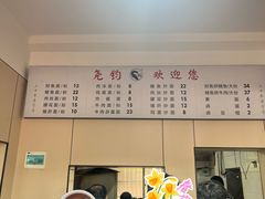 -尧钧财鱼面(育才路店)