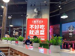 自助取餐区-憨铁匠老火锅(龙岗万科里店)