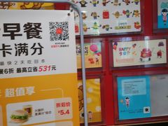-麦当劳(光新乐购店)
