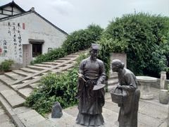 -绍兴书圣故里景区