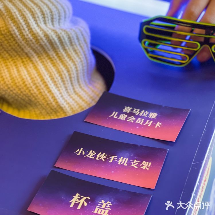 声临其境和我一起加入喜马拉雅幻音之旅!