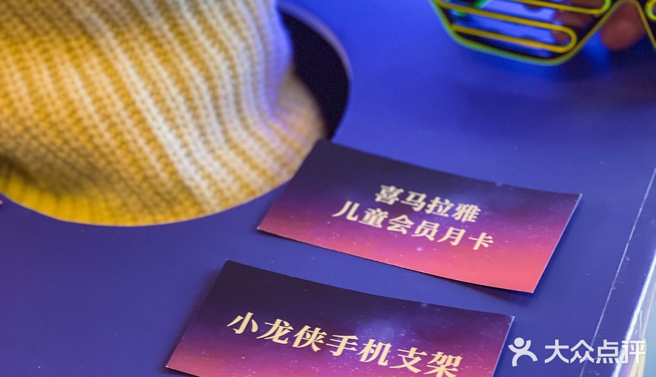 声临其境和我一起加入喜马拉雅幻音之旅！