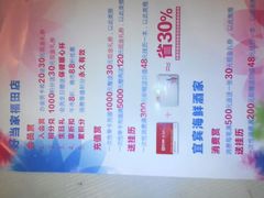 -宜宾海鲜酒家·三十年老字号