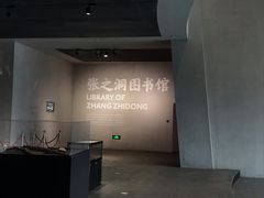 -张之洞与武汉博物馆