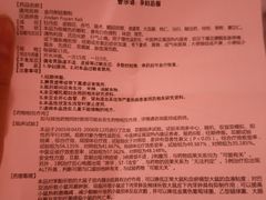 -西京医院