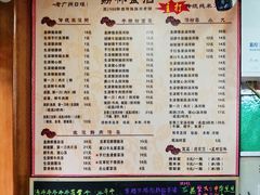 菜单-荔林食店(西华路店)