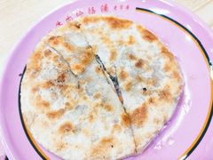 馅饼-牛马行牛肉饸饹铺(长春总店)