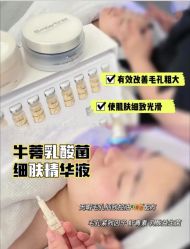 -SKIN79皮肤管理中心