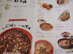 -乔阿马·江南味·驴肉香(龙湖华泾天街店)