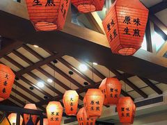 -大壶春生煎(四川中路店)
