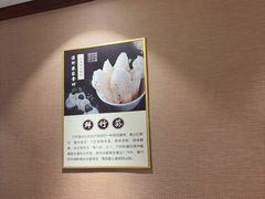 -菌之家·专业纯野生菌火锅·特色炒菌