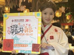 -南京大牌档(人民广场店)