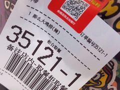 -麦当劳(余姚北站店)