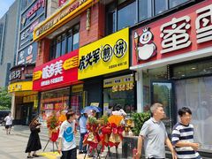 -虎头军八种杂粮煎饼(朝阳门店)