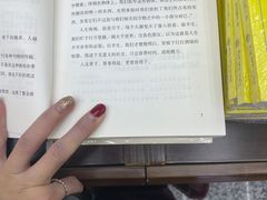 -新华书店(新街口旗舰店)