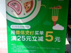 -和合谷(长虹桥店)