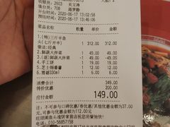 -旺顺阁鱼头泡饼(常营店)
