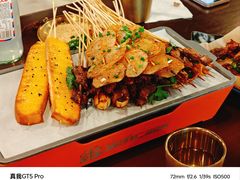 -林二哥宜烤官·宜宾小烧烤