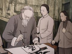 -马相伯故居