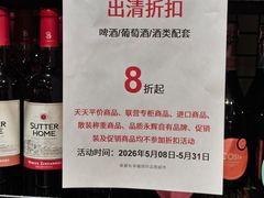 -百佳永辉超市(福田星河店)
