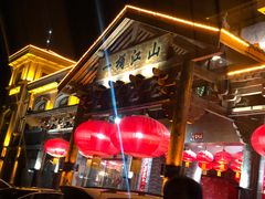 -一桶江山餐厅(松北店)