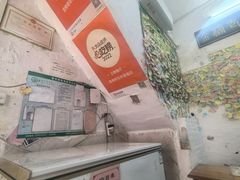 -民信老铺(华盖路店)