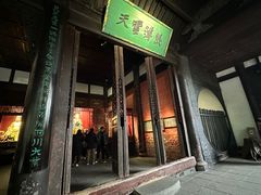 -成都武侯祠博物馆