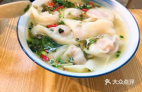 Spicy Shrimp and Crab Roe Dumplings