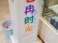 -艺冉时光(田子坊店)