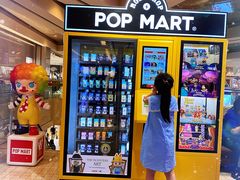 -泡泡玛特POPMART(北国先天下店)