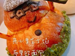 圣诞布里欧开心果雪人-PAPER STONE BAKERY(天汇广场店)