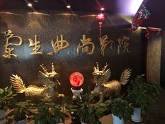 -中影国际影城(兰生大厦CINITY LED店)