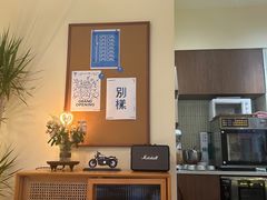-E SPECIAL COFFEE 别样