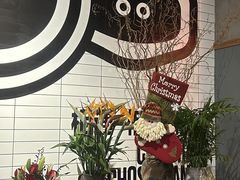 -Moka Bros 摩卡站(嘉华店)