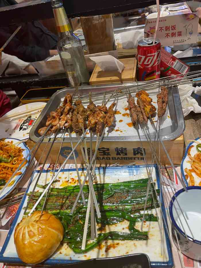 带到她家来橙烤肉叁宝烤肉老板西安三宝烤肉西安叁宝烤肉店含光路