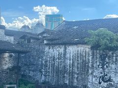 -绍兴书圣故里景区