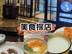 -海悦御华大酒店·中餐厅