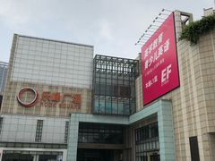 -ZARA(凯德乐峰广场店)