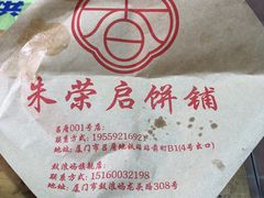 -蛋满灌·非遗手工灌蛋(龙头路店)