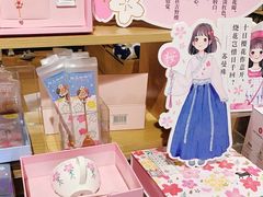 -九木杂物社(大族广场店)