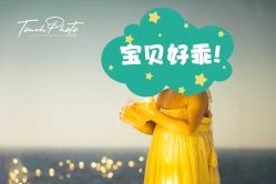 -韩国童感TOUCH PHOTO儿童摄影(朝阳分店)