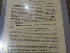 -翠华餐厅(湾仔店)