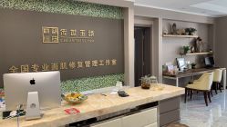 点击看大图 -传世玉颜专业祛痘·问题肌