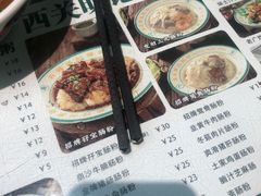 -西关明记肠粉(荔枝湾店)