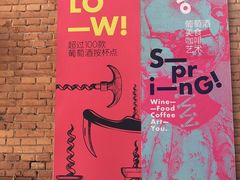-大酉·M Coffee(北京美术馆店)