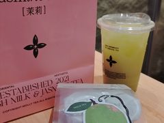 -茉莉奶白(广州动漫星城店)