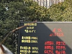 -无锡动物园·太湖欢乐园