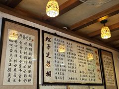 -玫瑰甜品(文明路店)
