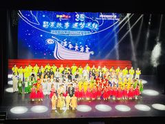 -马荣长江紫都幼儿园